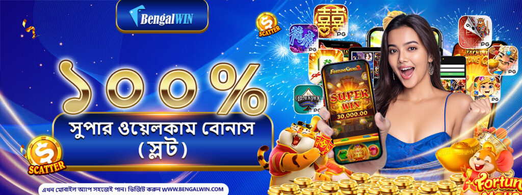 Bengalwin Bonus