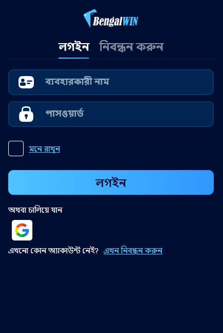 Bengalwin Login – Play Lottery, Slots & Win Real Money in BD