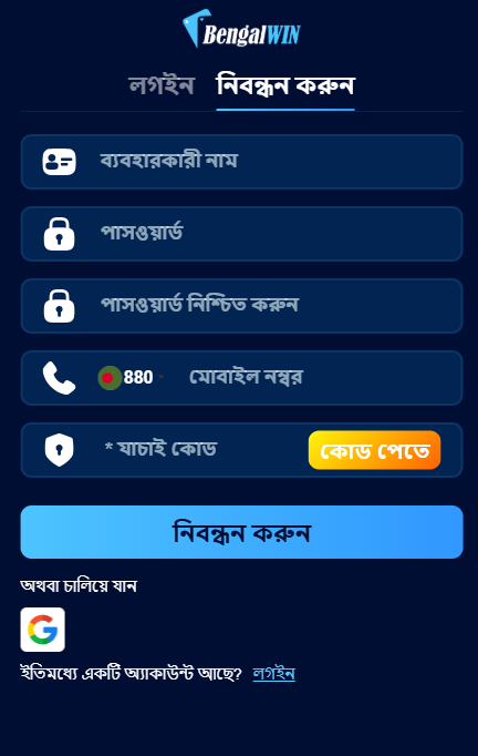 Bengalwin Login